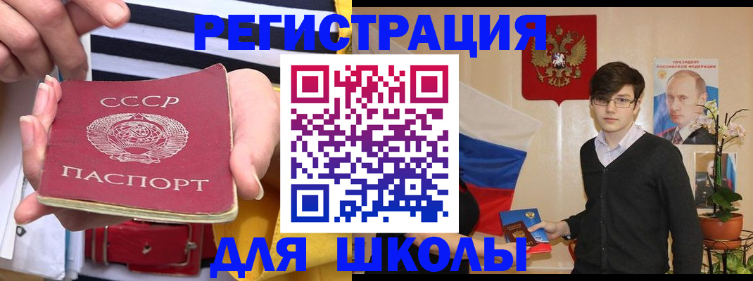 пропишу в квартире в Мытищах