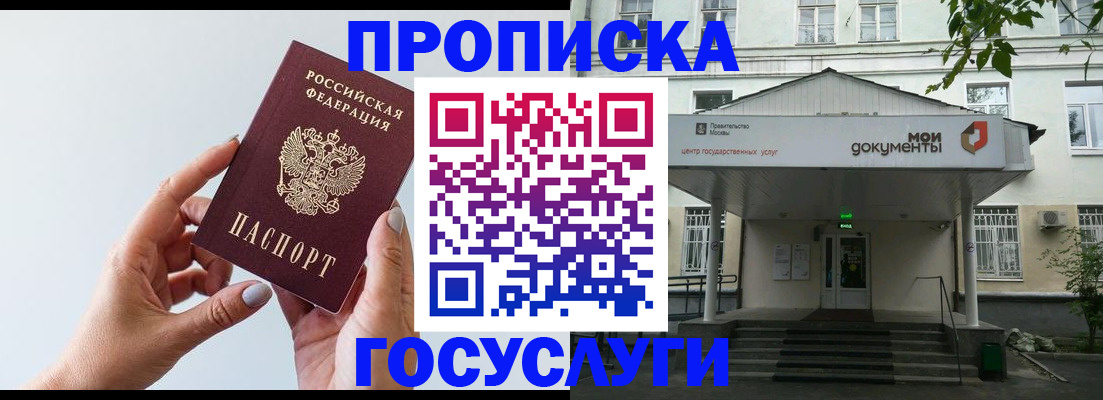 форма 3 в Мытищах